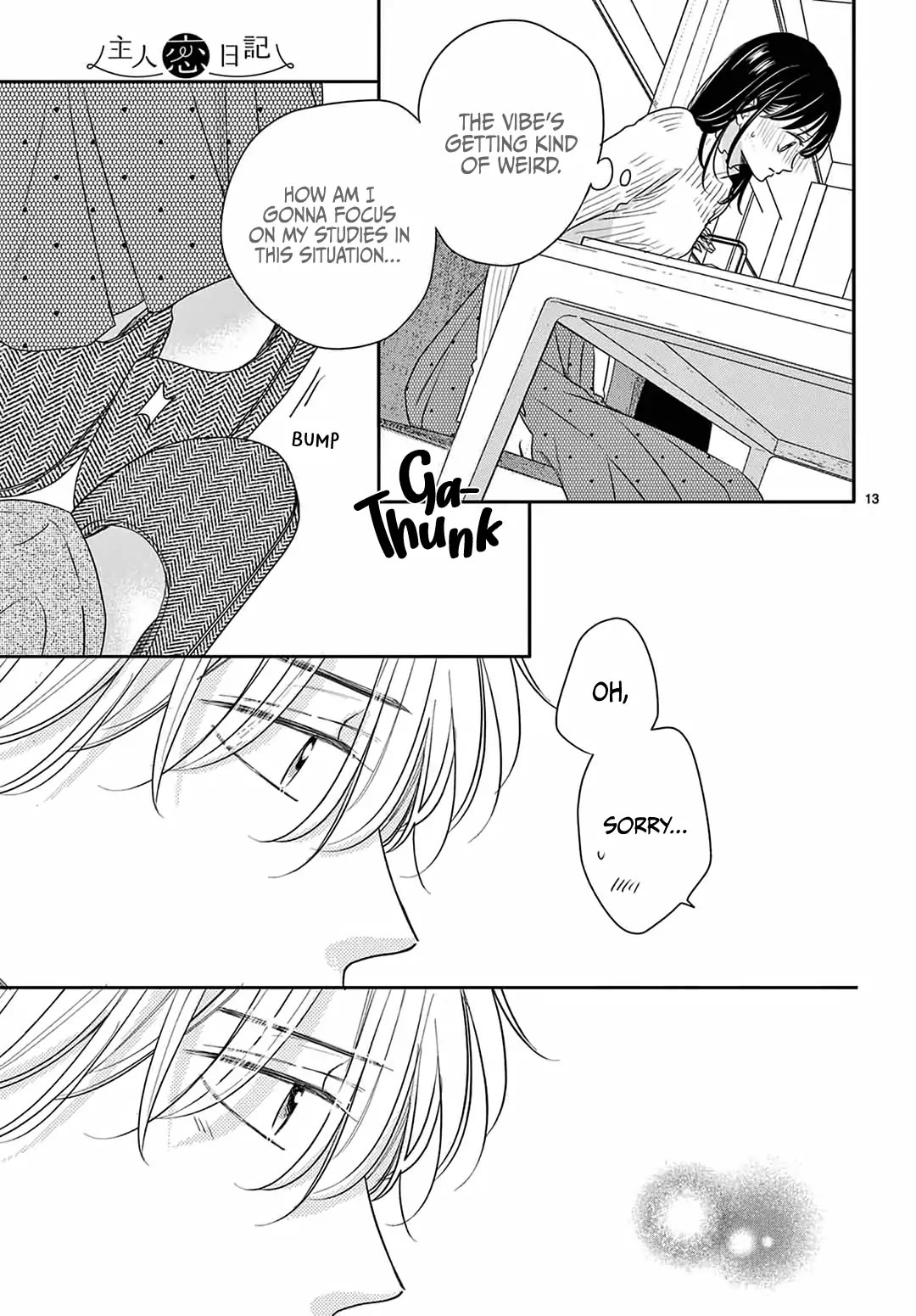 Heroine's (Love) Diary Chapter 23 page 14 - Chapter 23