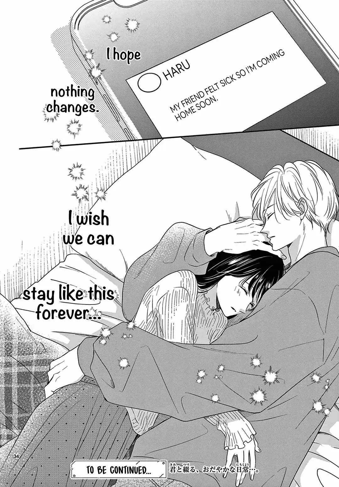 Heroine's (Love) Diary Chapter 23 page 35 - Chapter 23