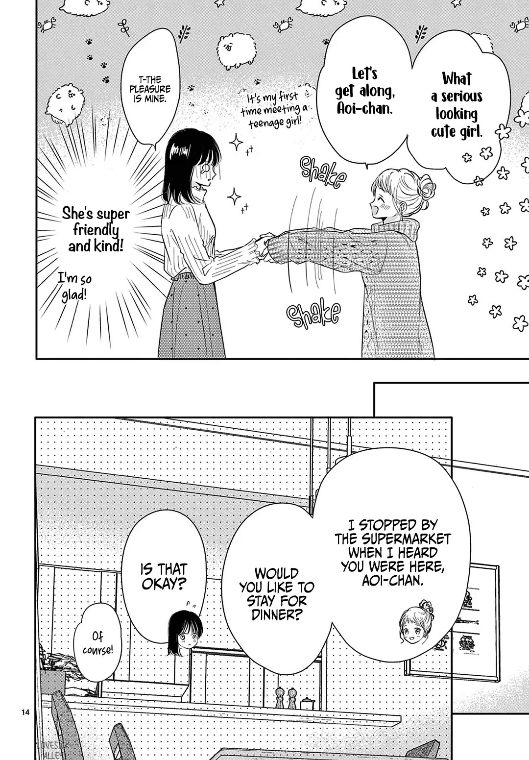 Heroine's (Love) Diary Chapter 24 page 15 - Chapter 24