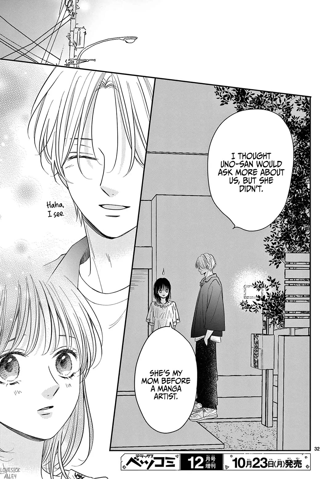Heroine's (Love) Diary Chapter 25 page 33 - Chapter 25