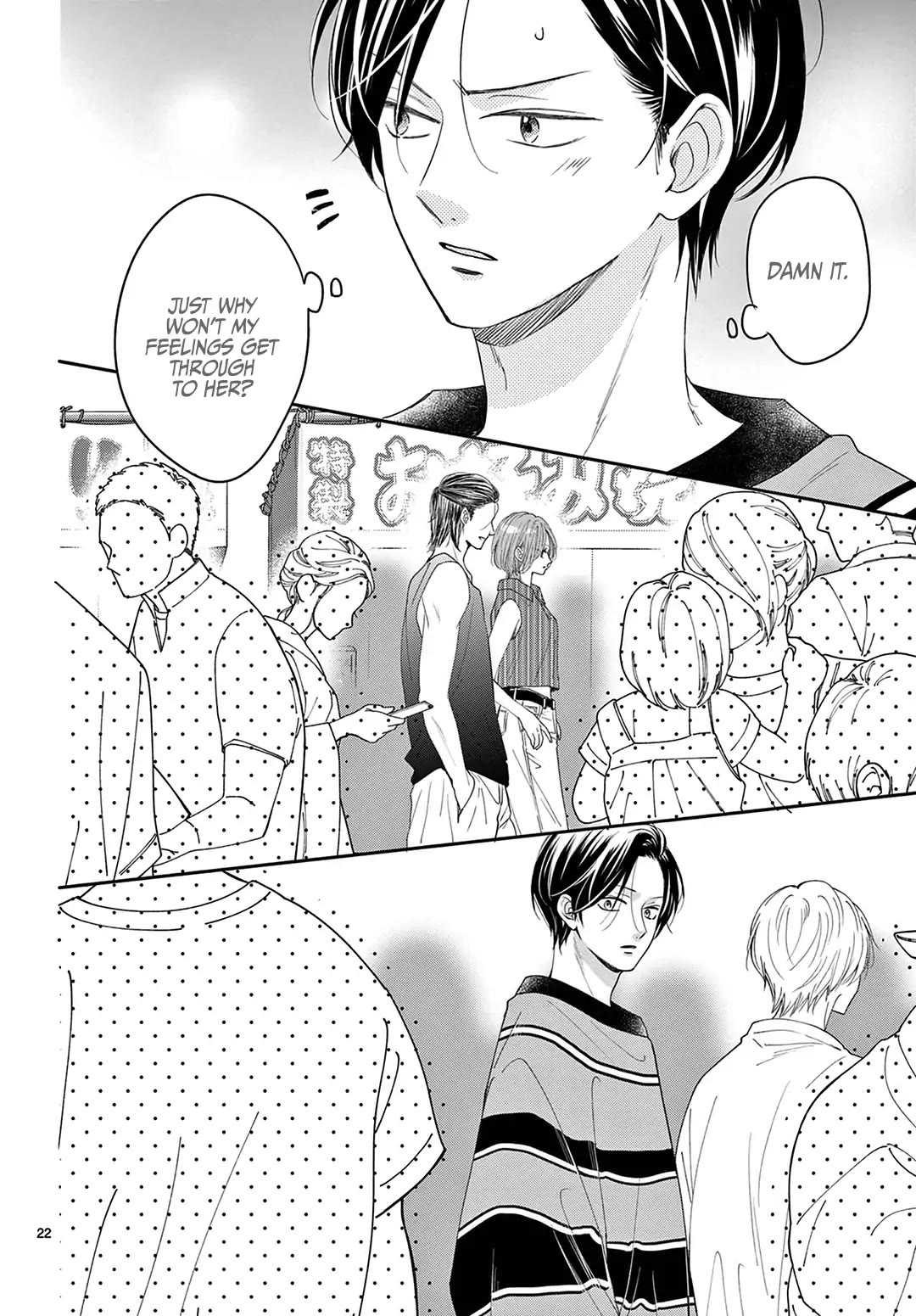 Heroine's (Love) Diary Chapter 26 page 23 - Chapter 26