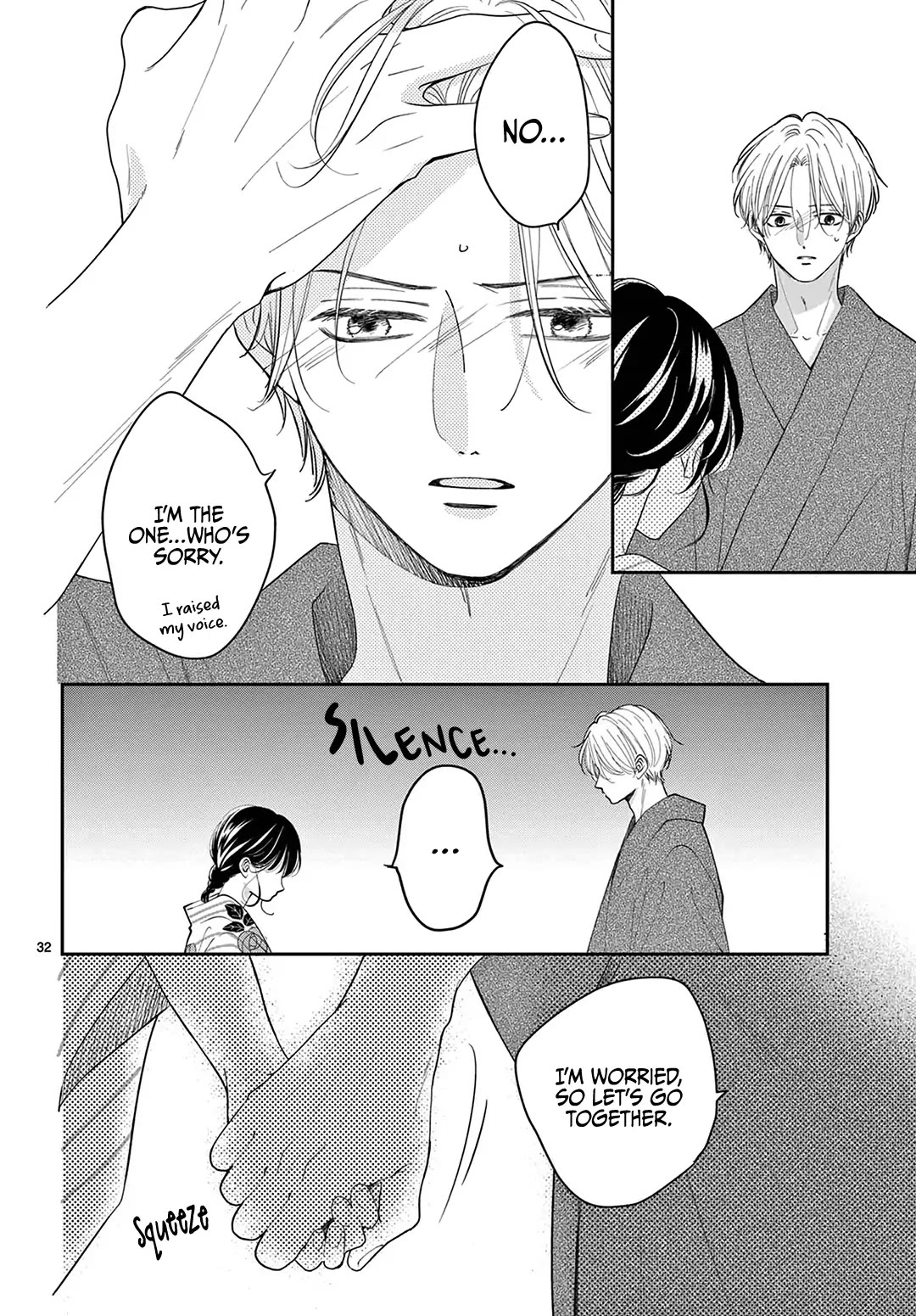Heroine's (Love) Diary Chapter 26 page 33 - Chapter 26