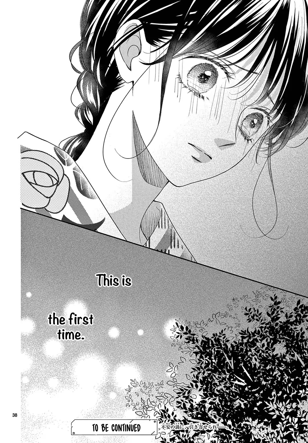 Heroine's (Love) Diary Chapter 26 page 39 - Chapter 26