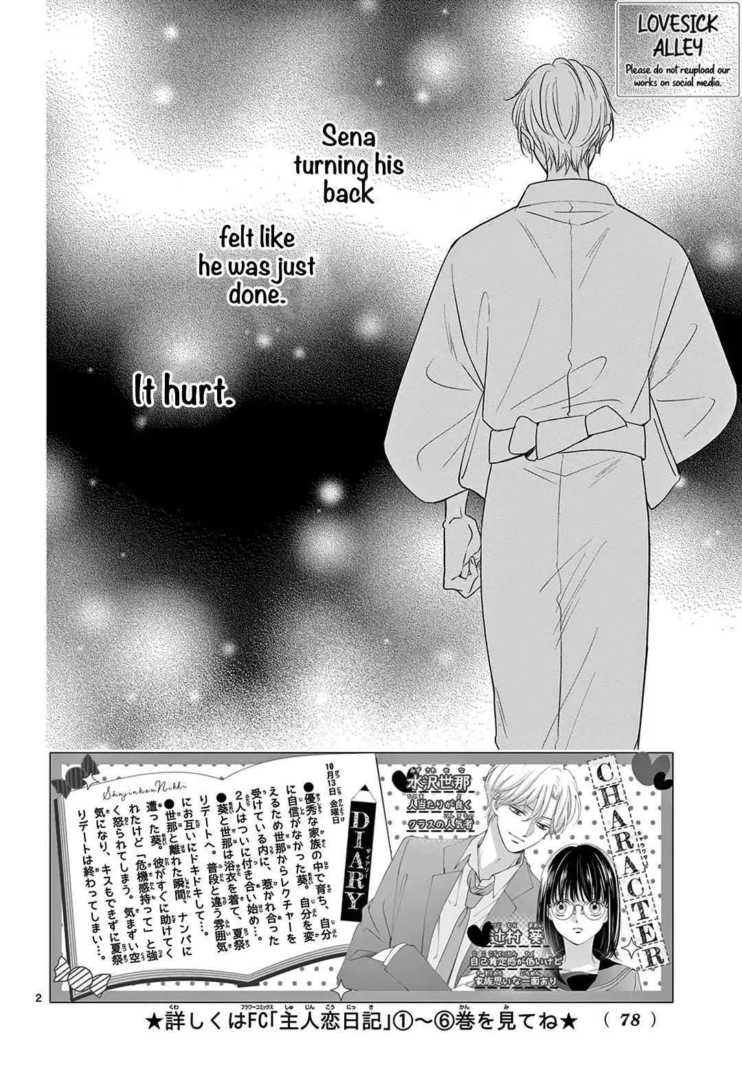 Heroine's (Love) Diary Chapter 27 page 3 - Chapter 27