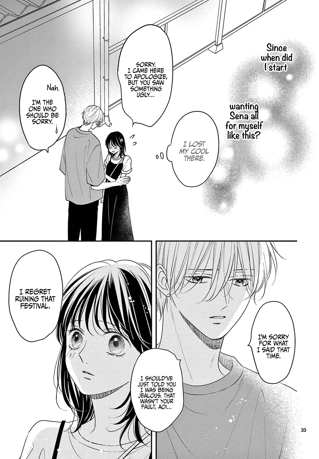 Heroine's (Love) Diary Chapter 27 page 34 - Chapter 27