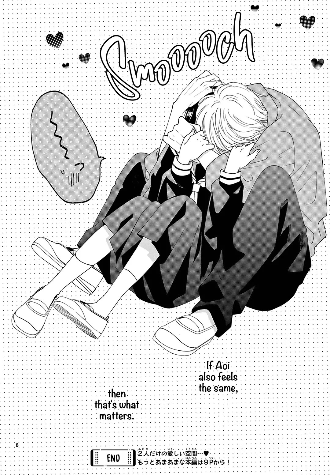 Heroine's (Love) Diary Chapter 28.5 page 9 - Chapter 28.5