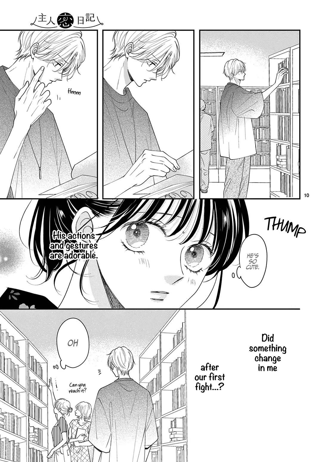 Heroine's (Love) Diary Chapter 28 page 11 - Chapter 28