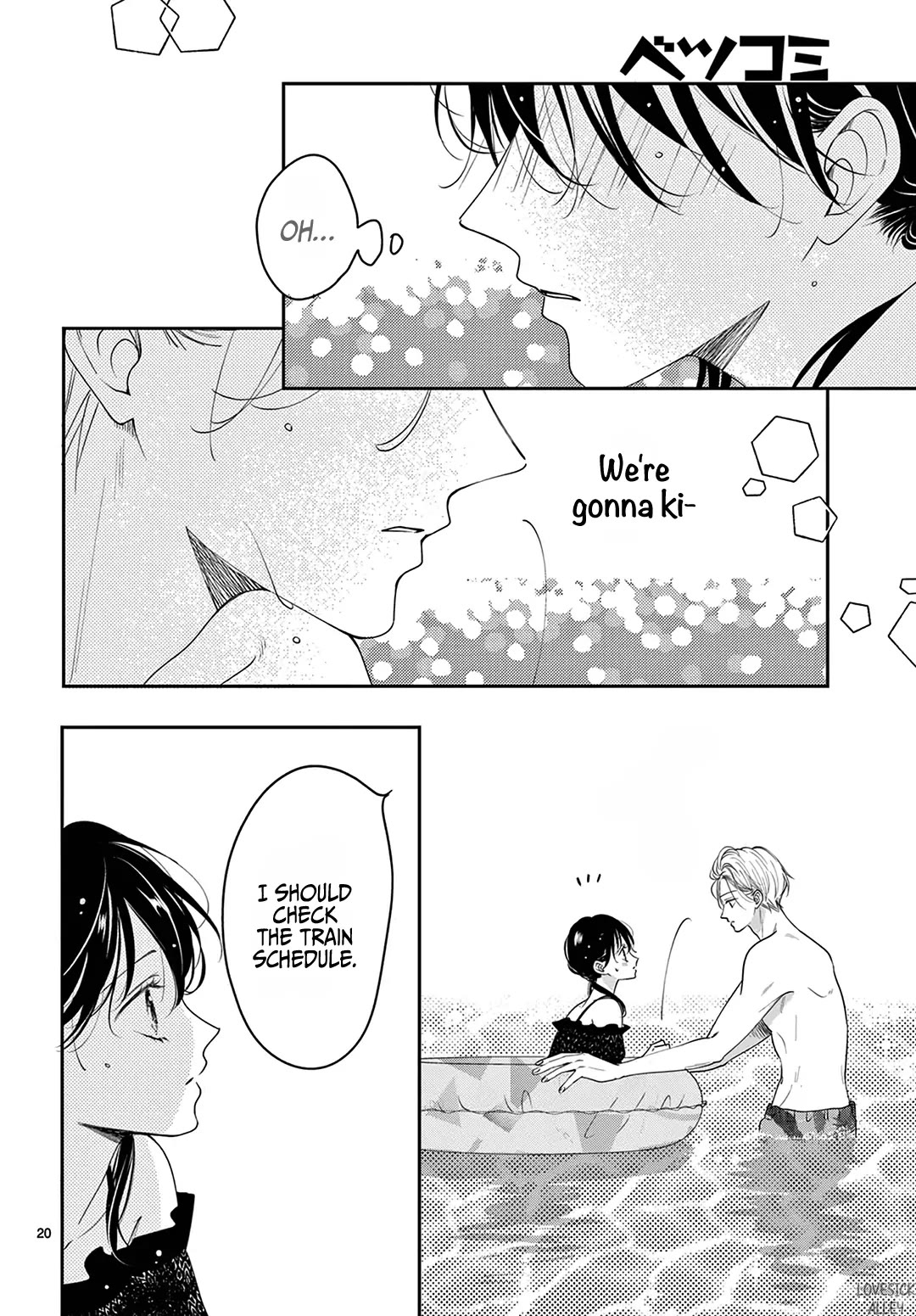 Heroine's (Love) Diary Chapter 29 page 21 - Chapter 29