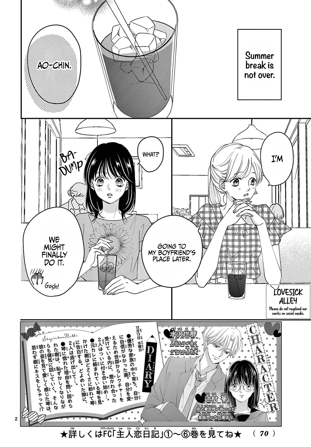 Heroine's (Love) Diary Chapter 29 page 3 - Chapter 29