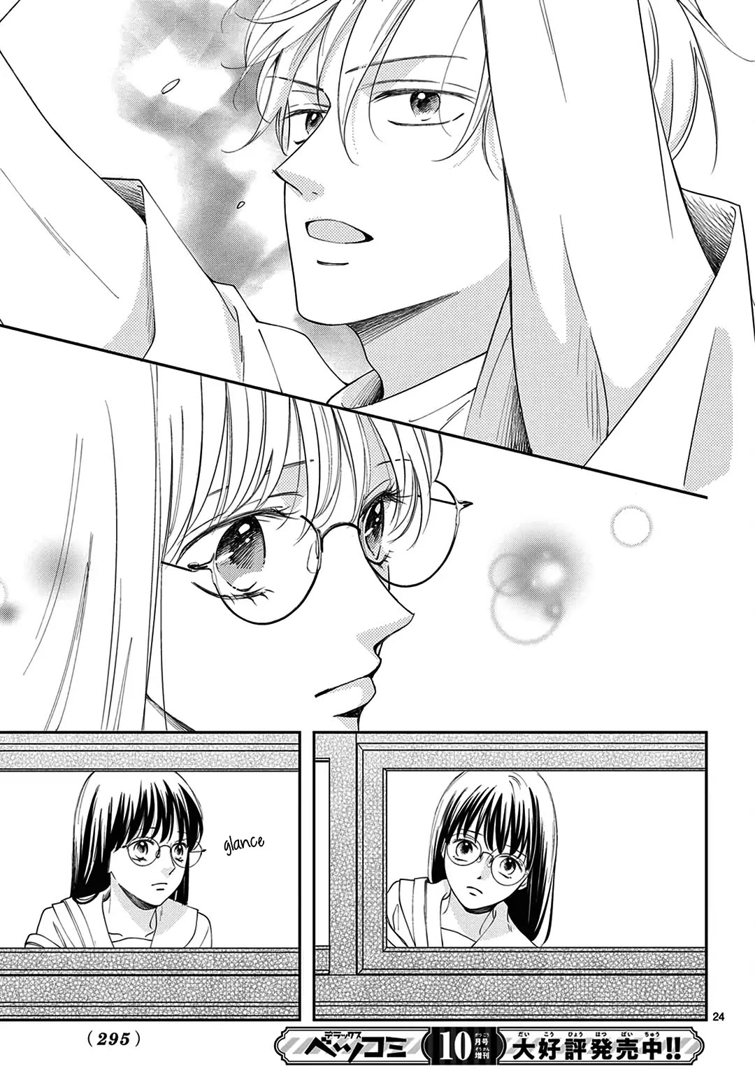 Heroine's (Love) Diary Chapter 3 page 25 - Chapter 3