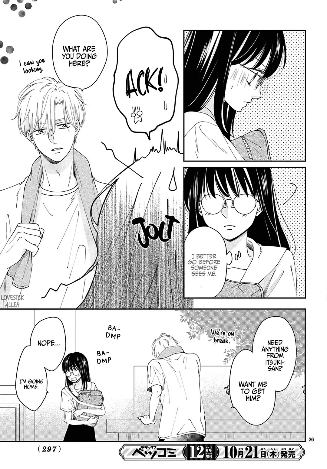 Heroine's (Love) Diary Chapter 3 page 27 - Chapter 3