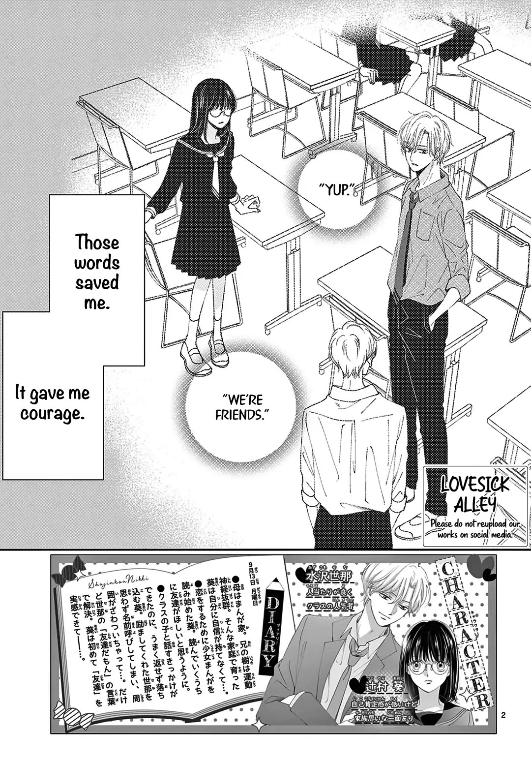 Heroine's (Love) Diary Chapter 3 page 3 - Chapter 3