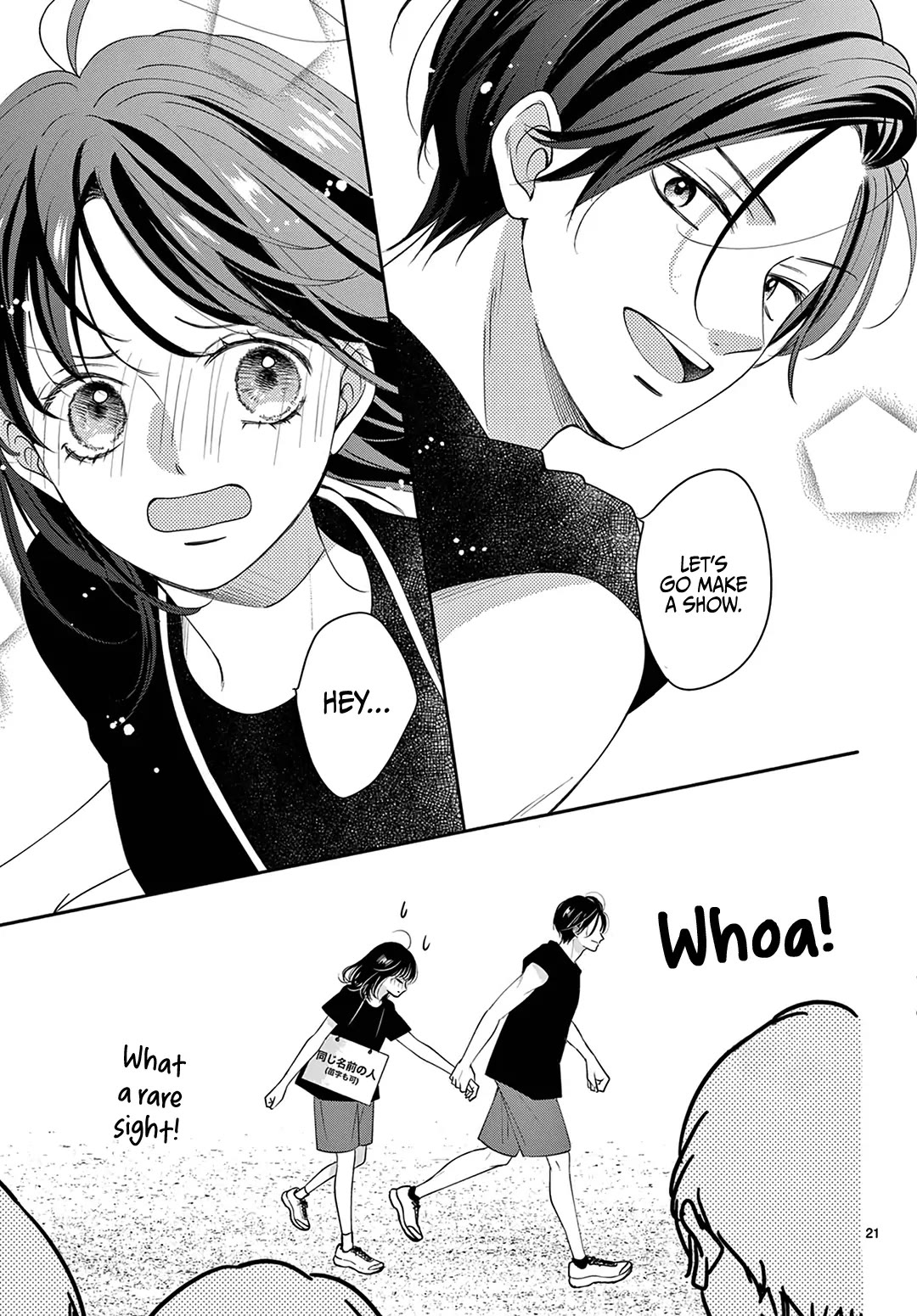 Heroine's (Love) Diary Chapter 30 page 22 - Chapter 30