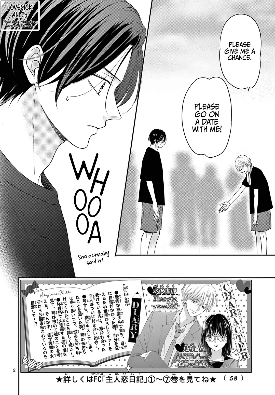 Heroine's (Love) Diary Chapter 31 page 3 - Chapter 31