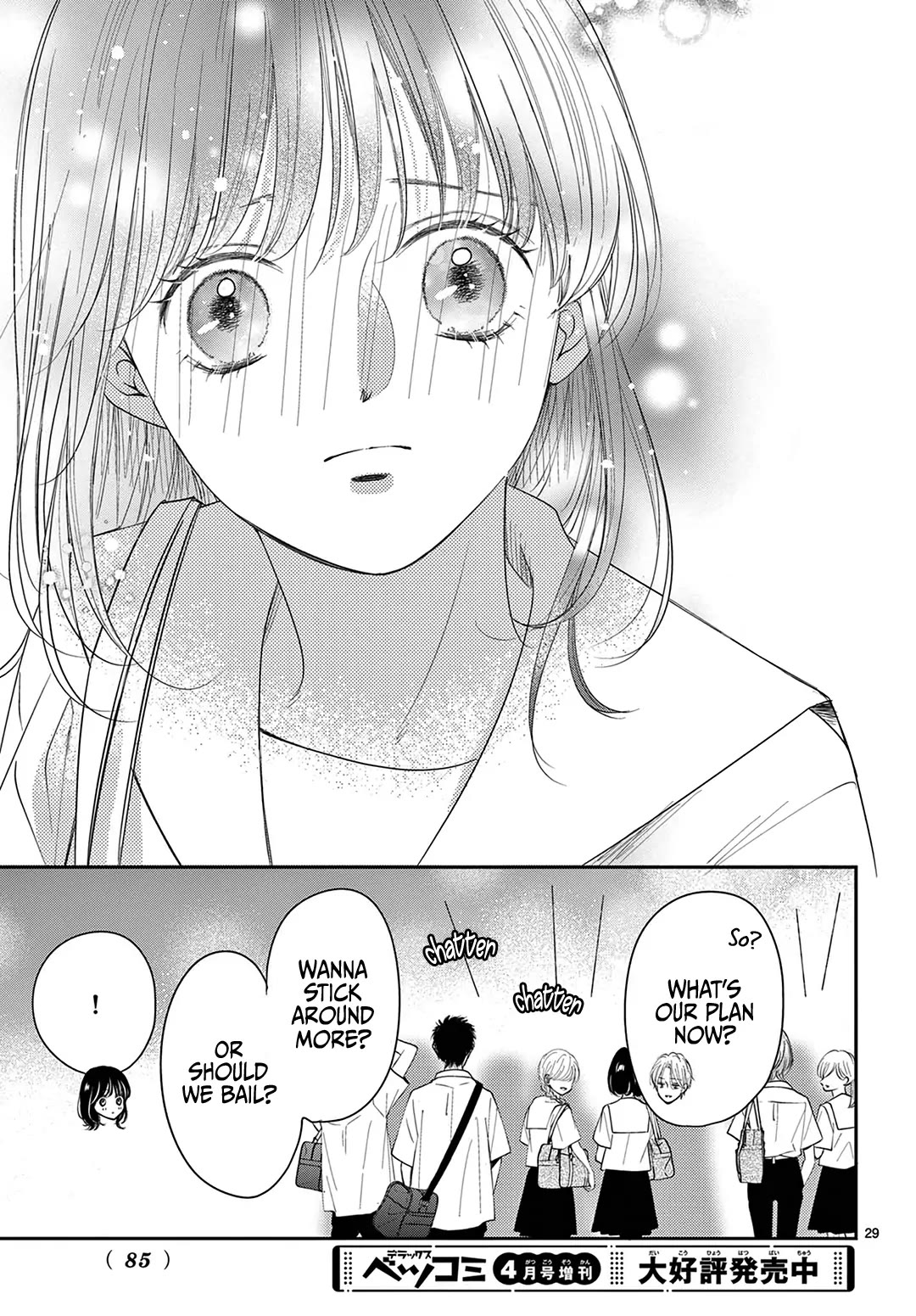 Heroine's (Love) Diary Chapter 31 page 30 - Chapter 31