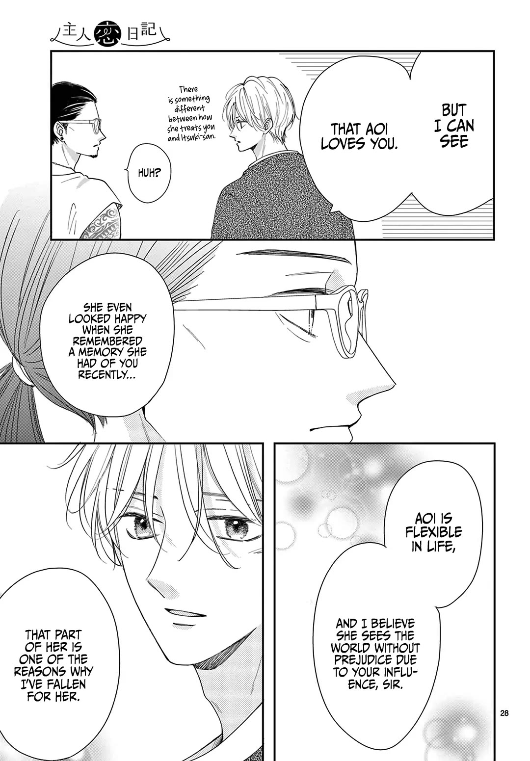 Heroine's (Love) Diary Chapter 34 page 30 - Chapter 34