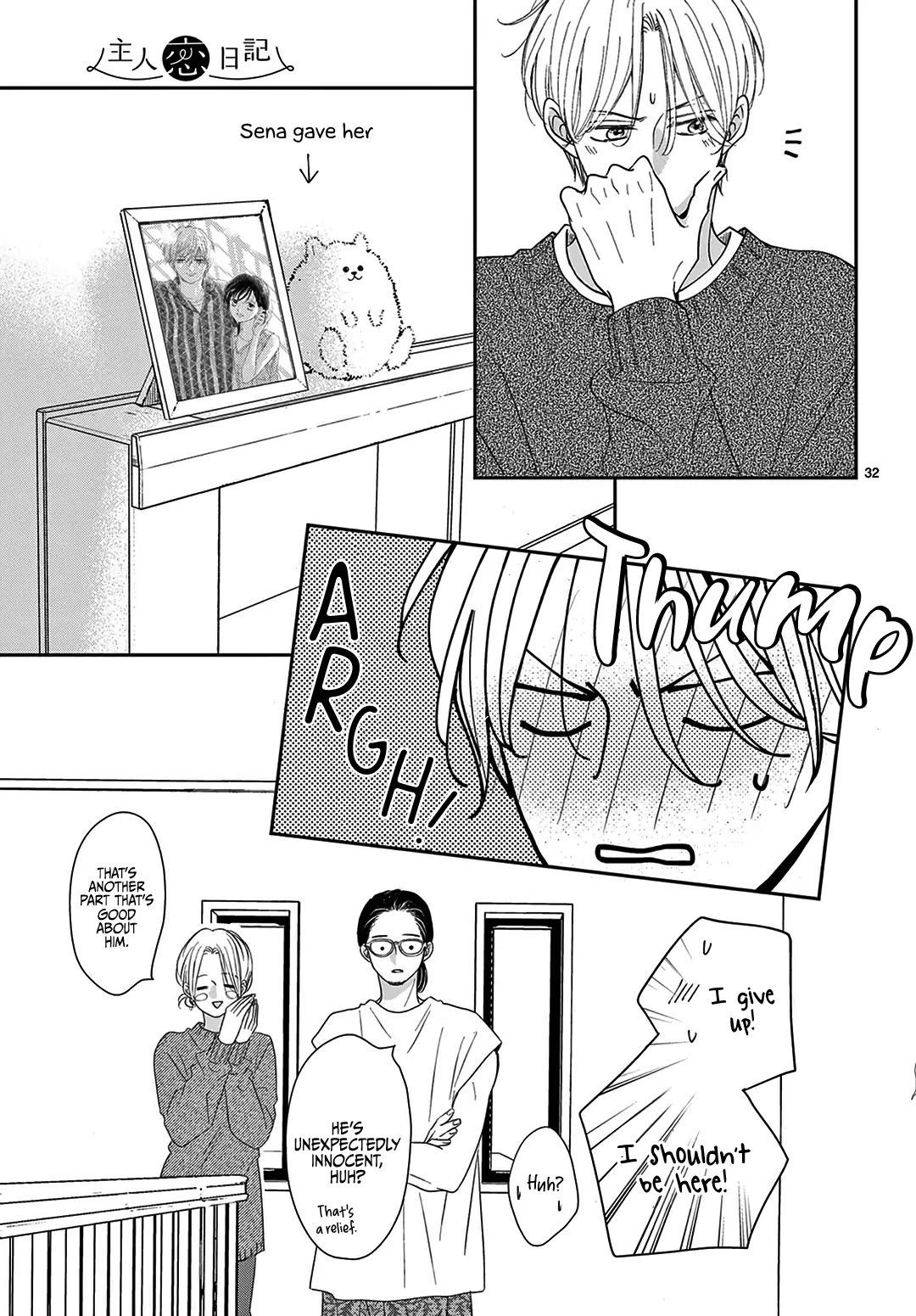 Heroine's (Love) Diary Chapter 34 page 34 - Chapter 34