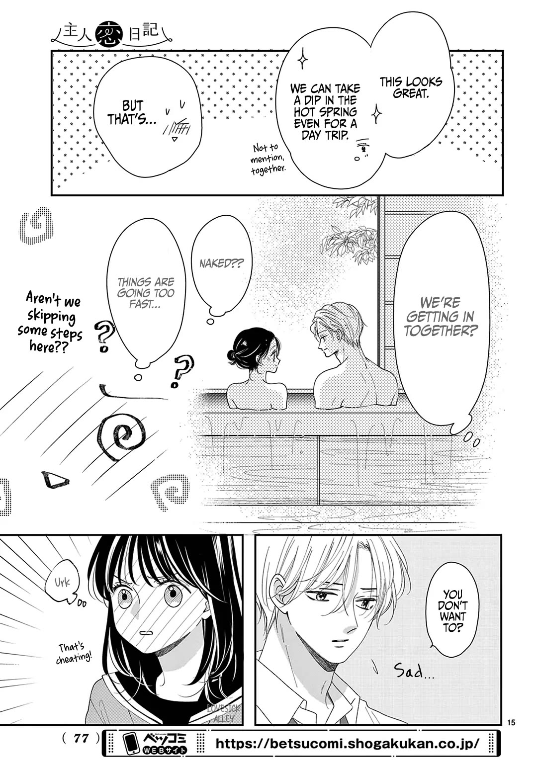 Heroine's (Love) Diary Chapter 35 page 16 - Chapter 35