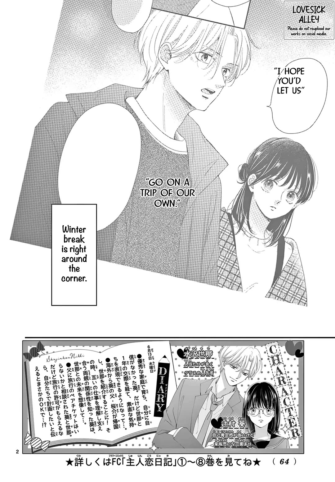 Heroine's (Love) Diary Chapter 35 page 3 - Chapter 35