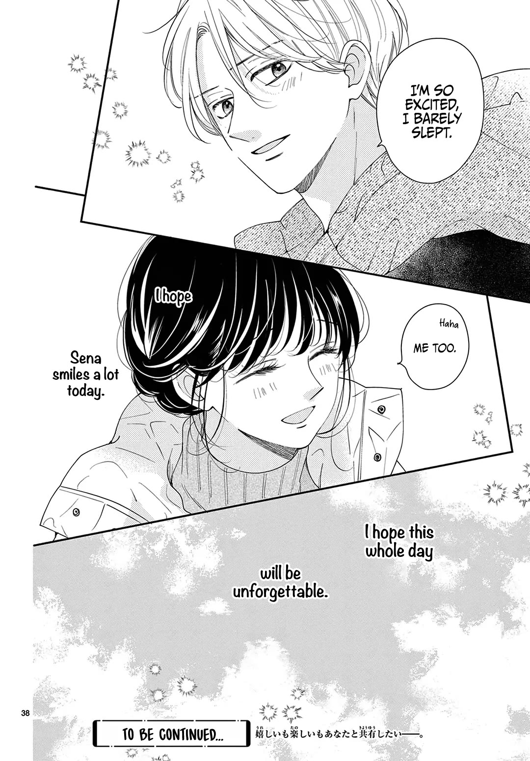Heroine's (Love) Diary Chapter 35 page 39 - Chapter 35