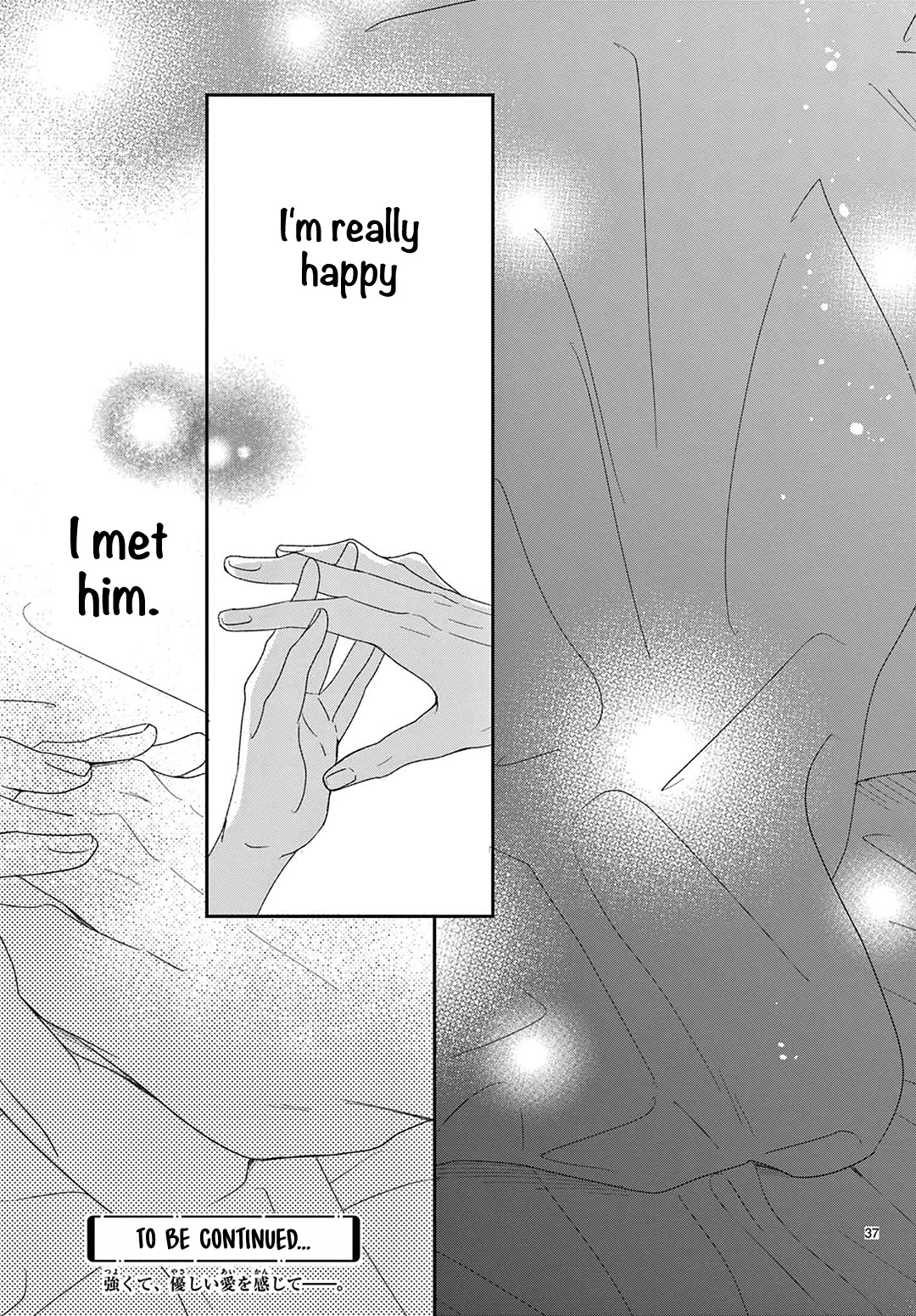 Heroine's (Love) Diary Chapter 36 page 39 - Chapter 36