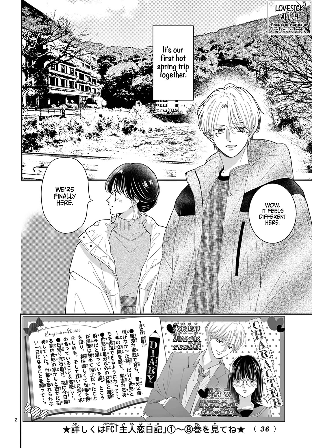 Heroine's (Love) Diary Chapter 36 page 4 - Chapter 36