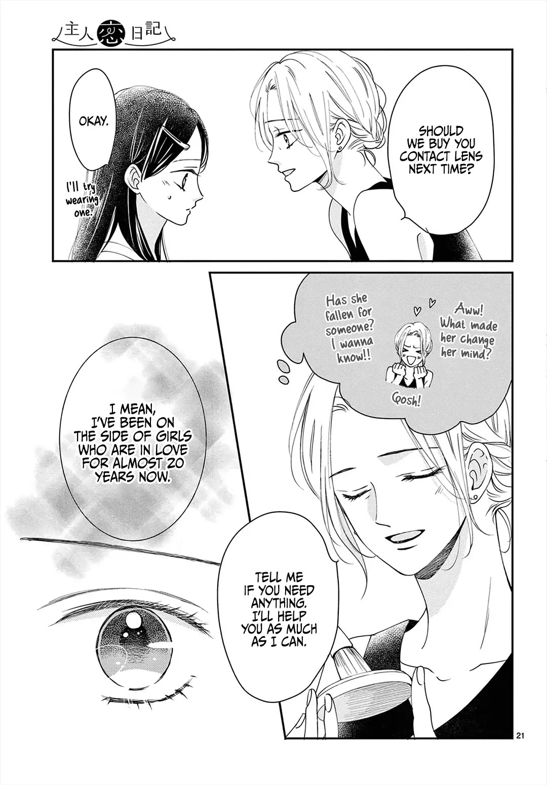 Heroine's (Love) Diary Chapter 4 page 22 - Chapter 4
