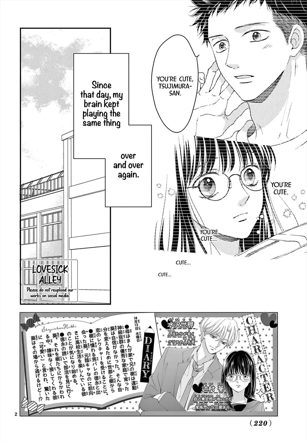 Heroine's (Love) Diary Chapter 4 page 3 - Chapter 4