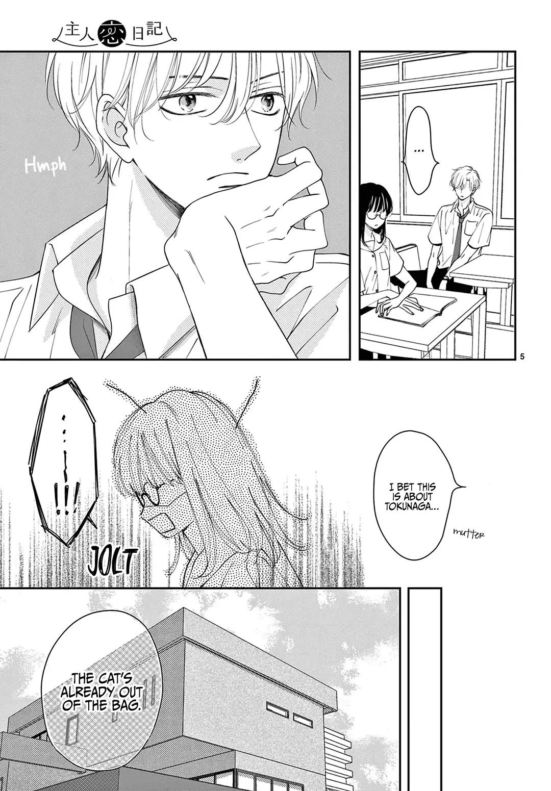 Heroine's (Love) Diary Chapter 4 page 6 - Chapter 4