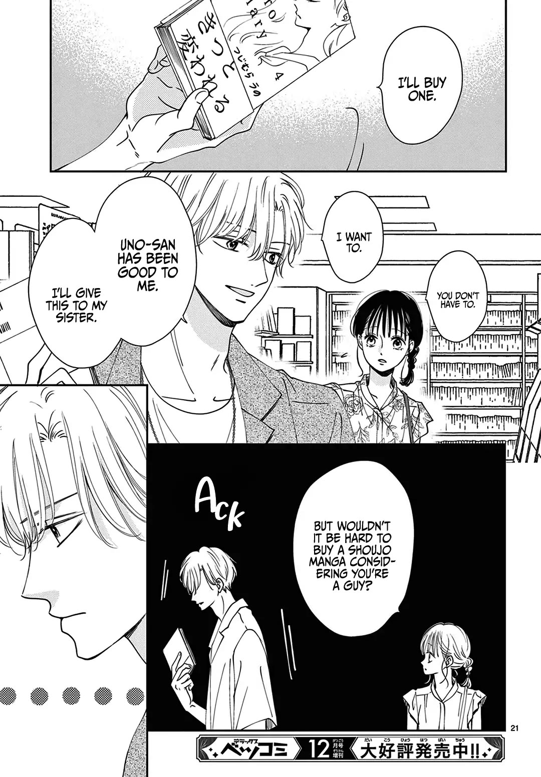 Heroine's (Love) Diary Chapter 5 page 22 - Chapter 5