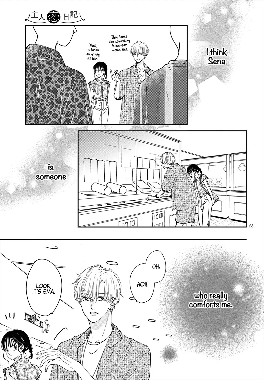 Heroine's (Love) Diary Chapter 5 page 24 - Chapter 5