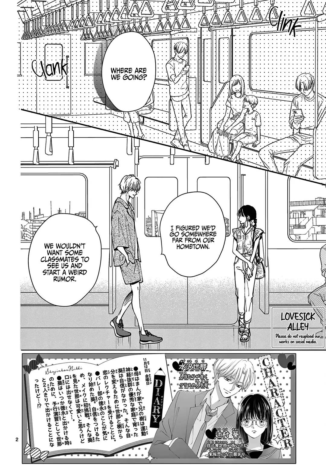 Heroine's (Love) Diary Chapter 5 page 3 - Chapter 5