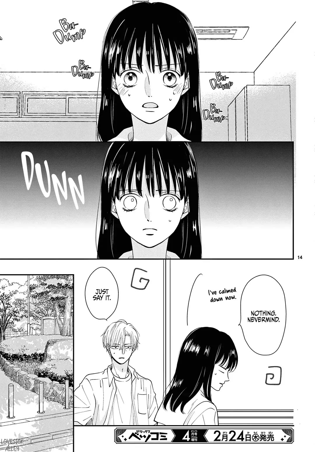 Heroine's (Love) Diary Chapter 6 page 15 - Chapter 6