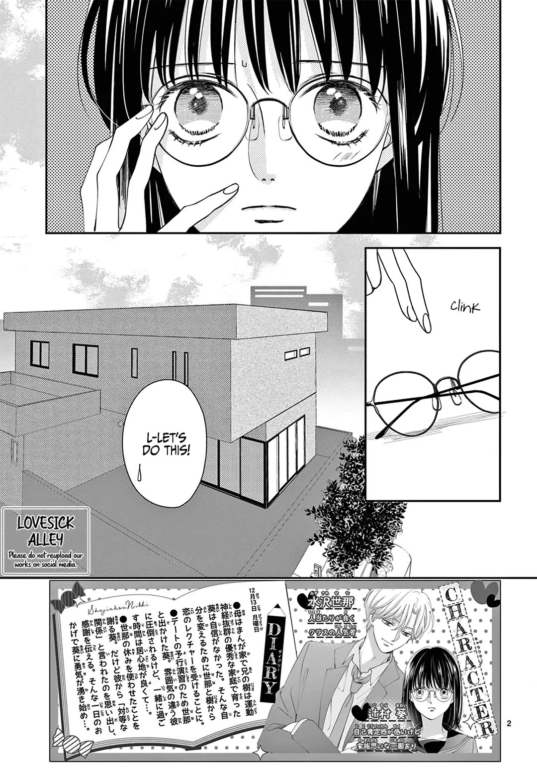 Heroine's (Love) Diary Chapter 6 page 3 - Chapter 6