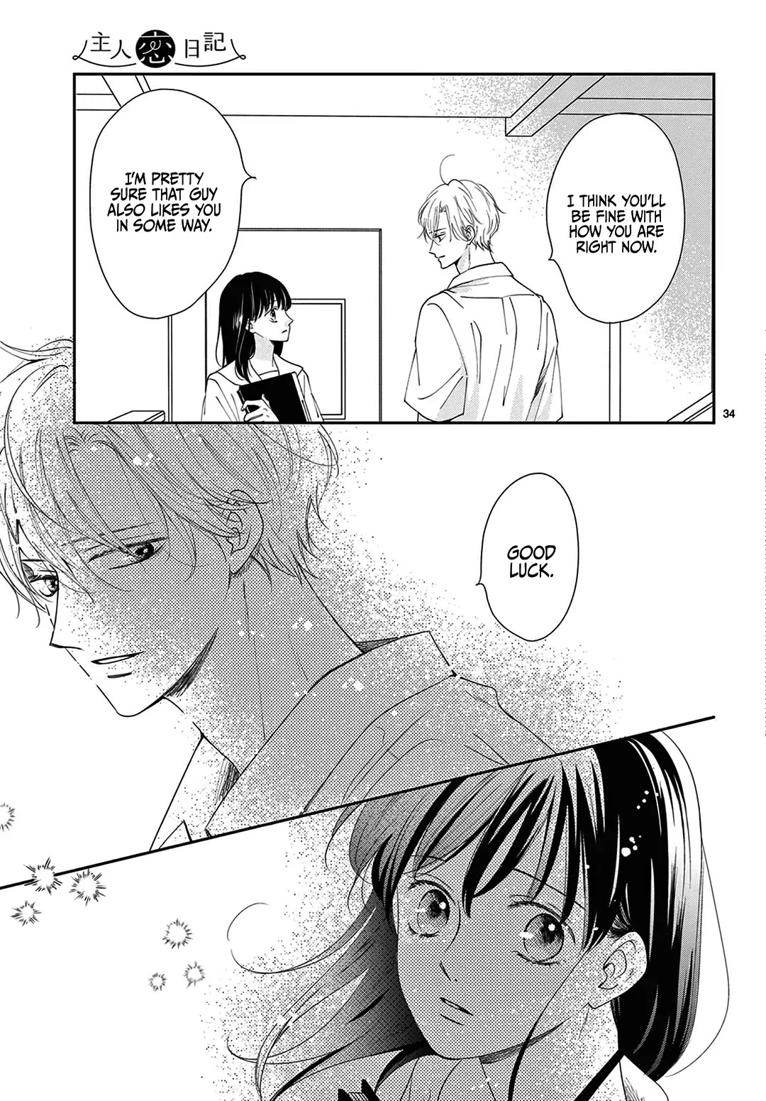 Heroine's (Love) Diary Chapter 6 page 35 - Chapter 6