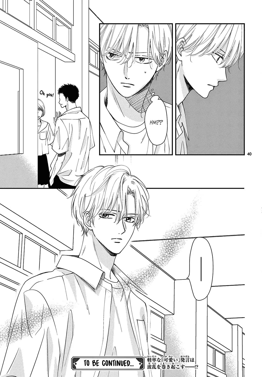 Heroine's (Love) Diary Chapter 6 page 41 - Chapter 6