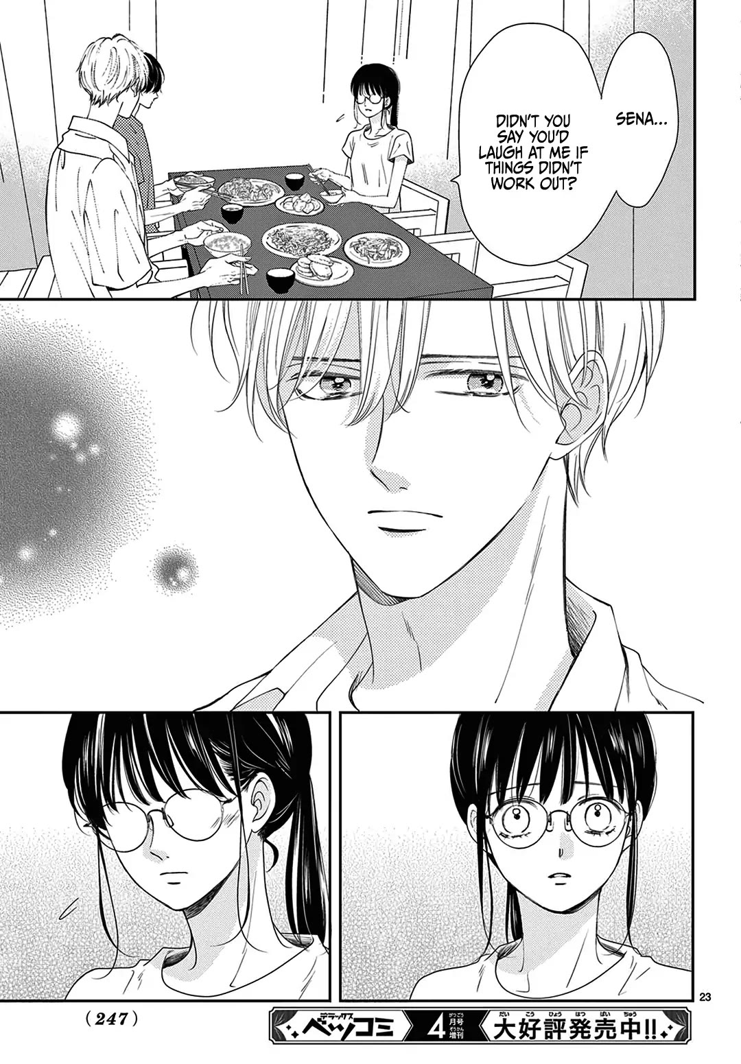 Heroine's (Love) Diary Chapter 7 page 24 - Chapter 7