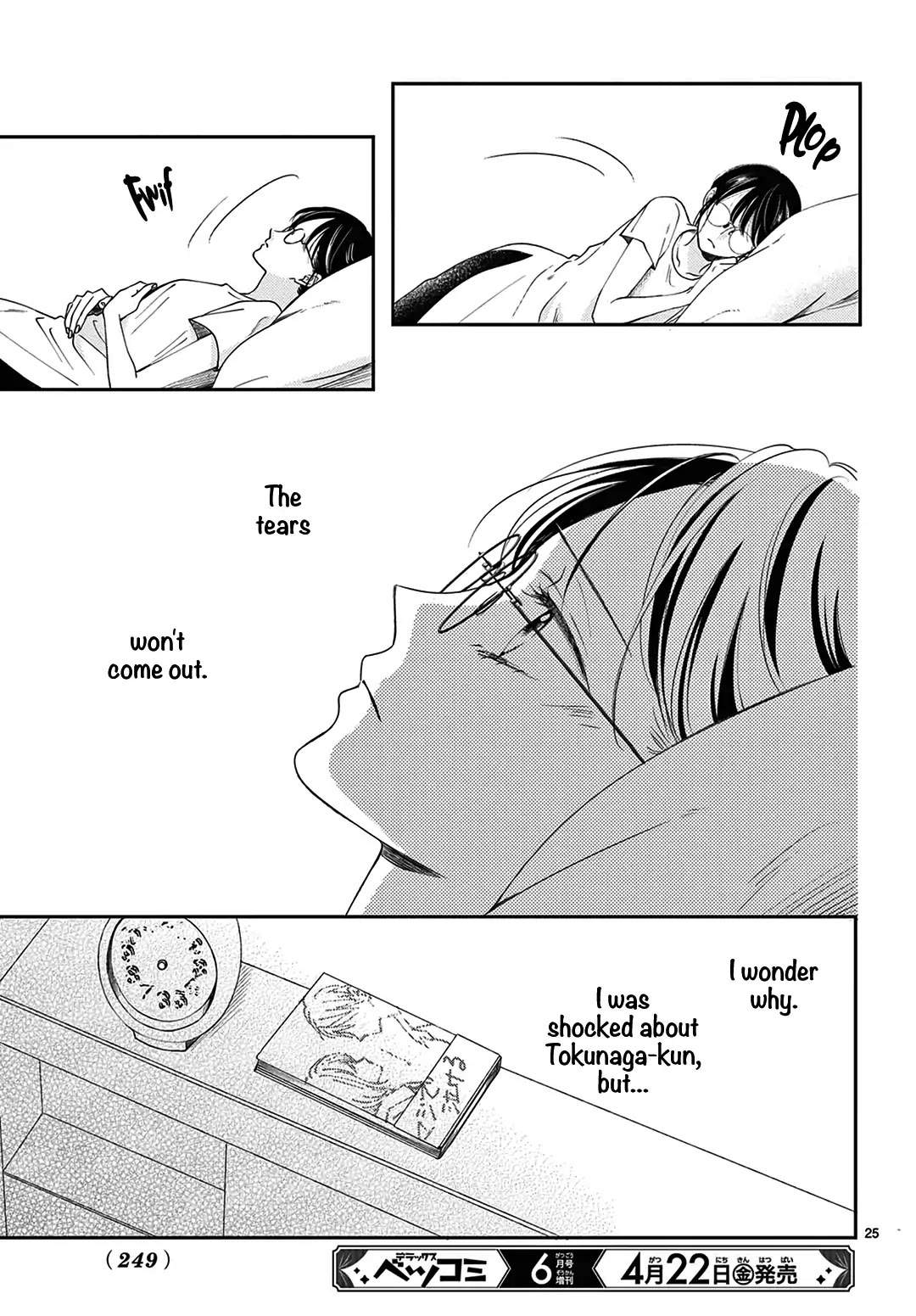 Heroine's (Love) Diary Chapter 7 page 26 - Chapter 7