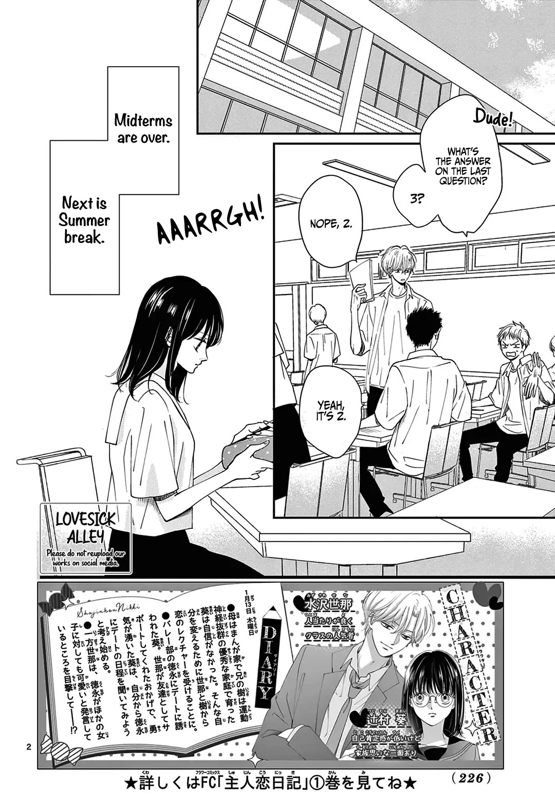 Heroine's (Love) Diary Chapter 7 page 3 - Chapter 7