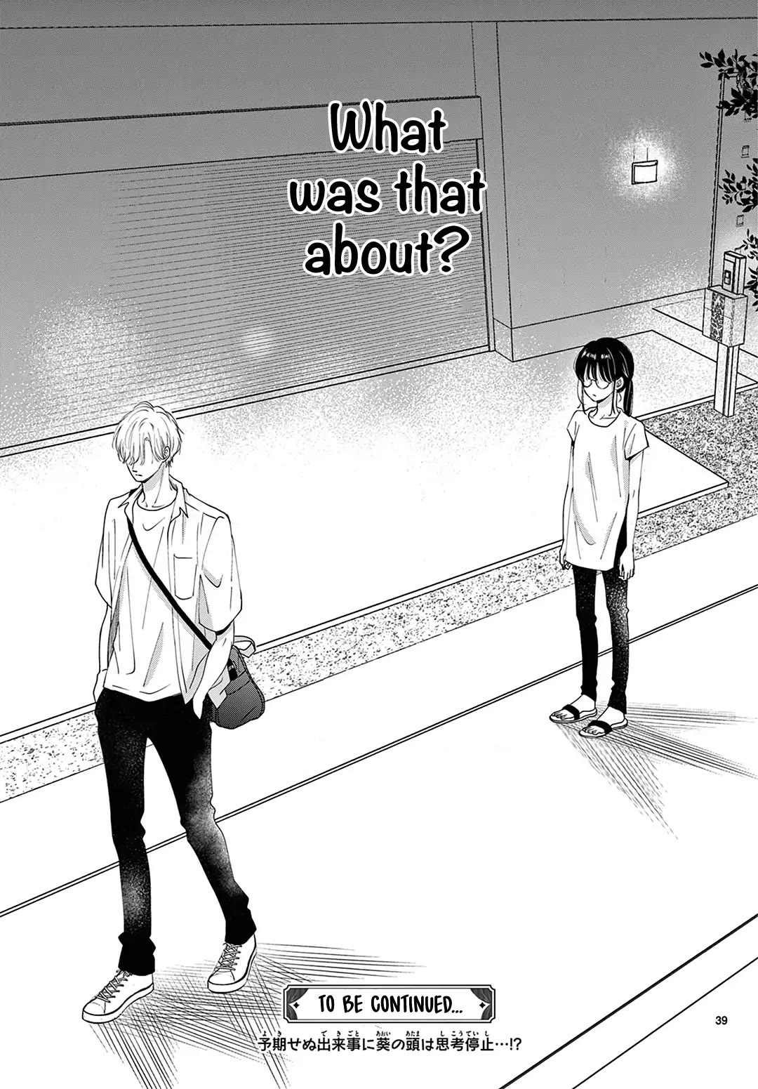 Heroine's (Love) Diary Chapter 7 page 40 - Chapter 7