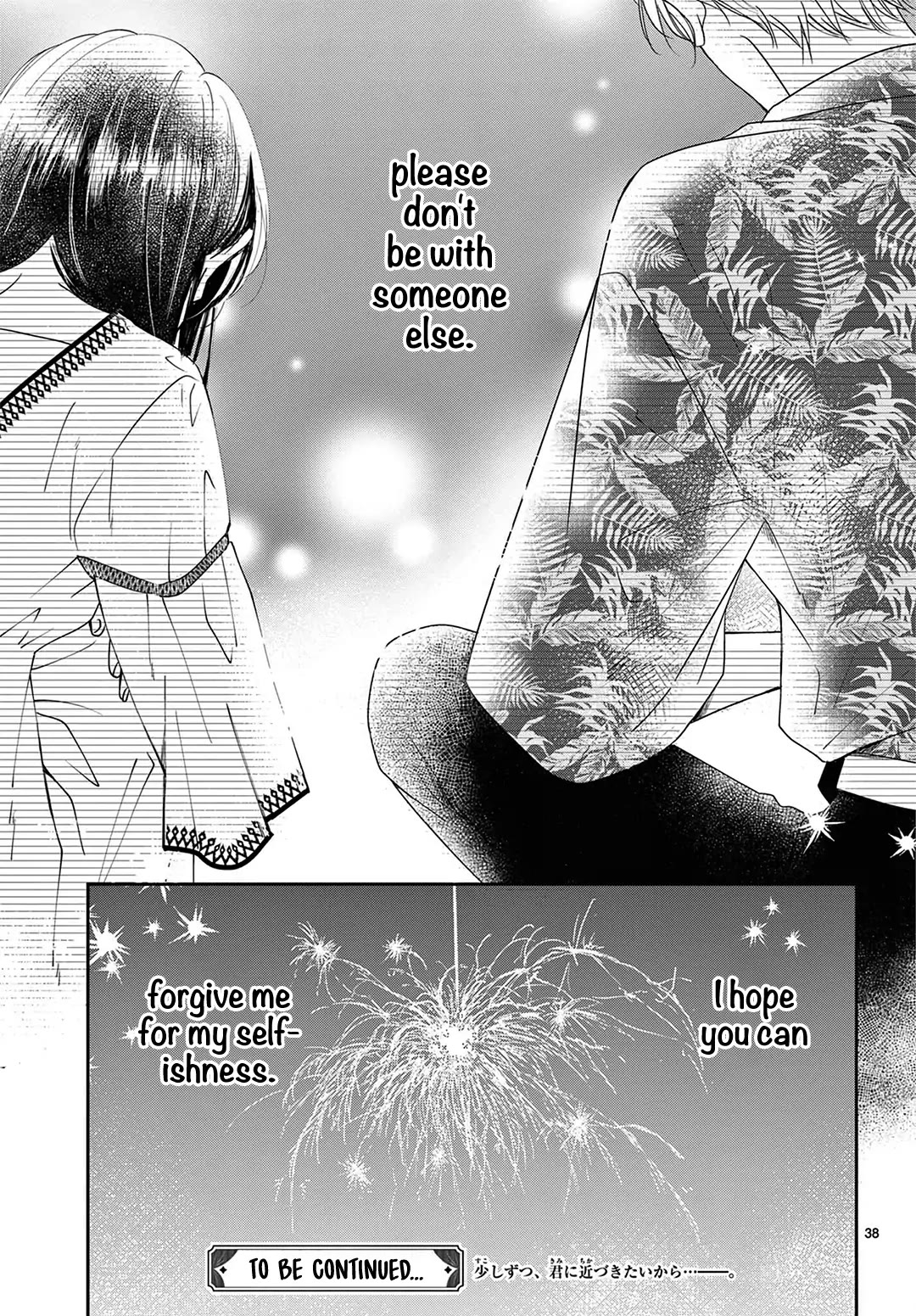 Heroine's (Love) Diary Chapter 9 page 39 - Chapter 9