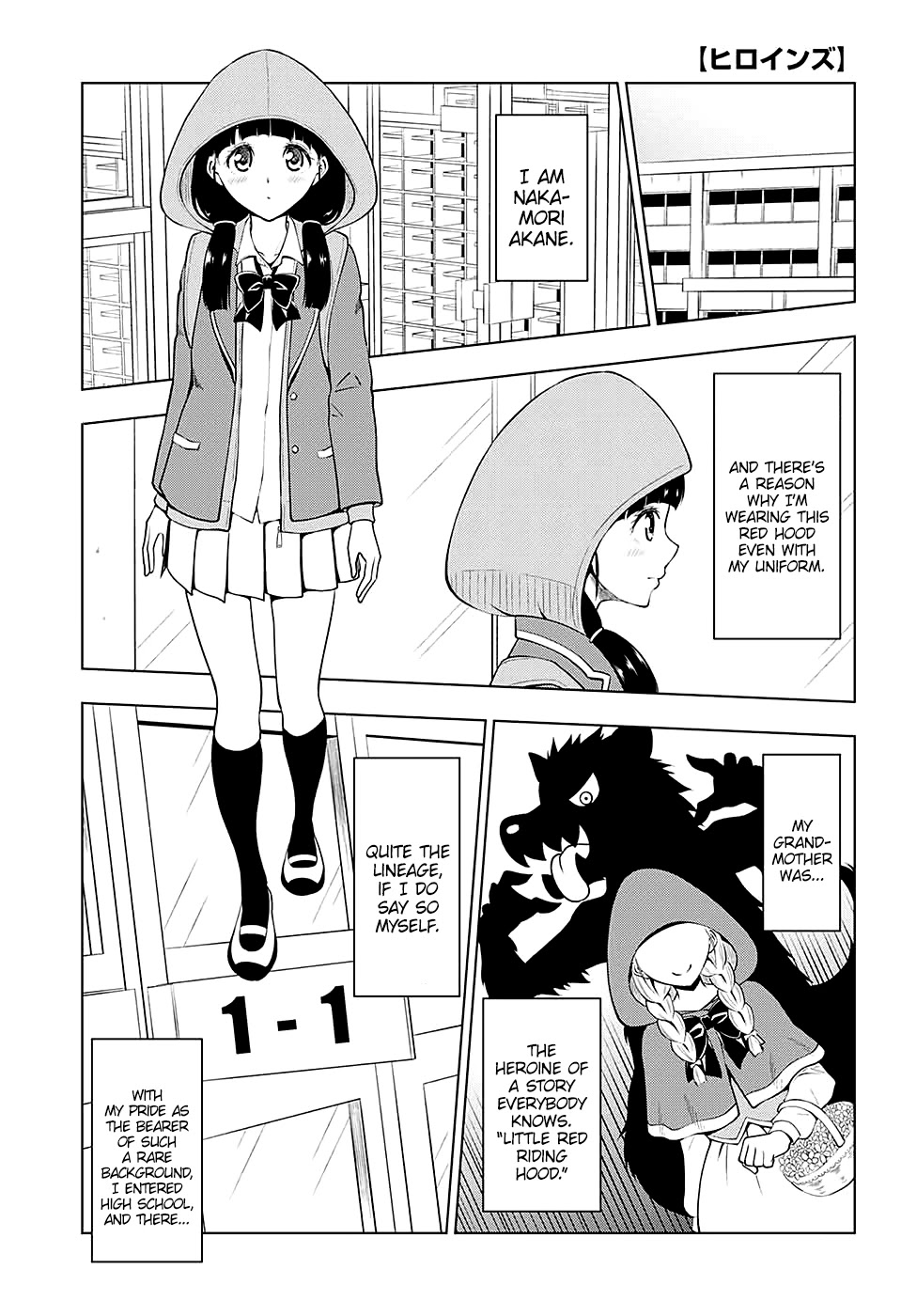 Heroines Chapter 1 page 1 - Chapter 1