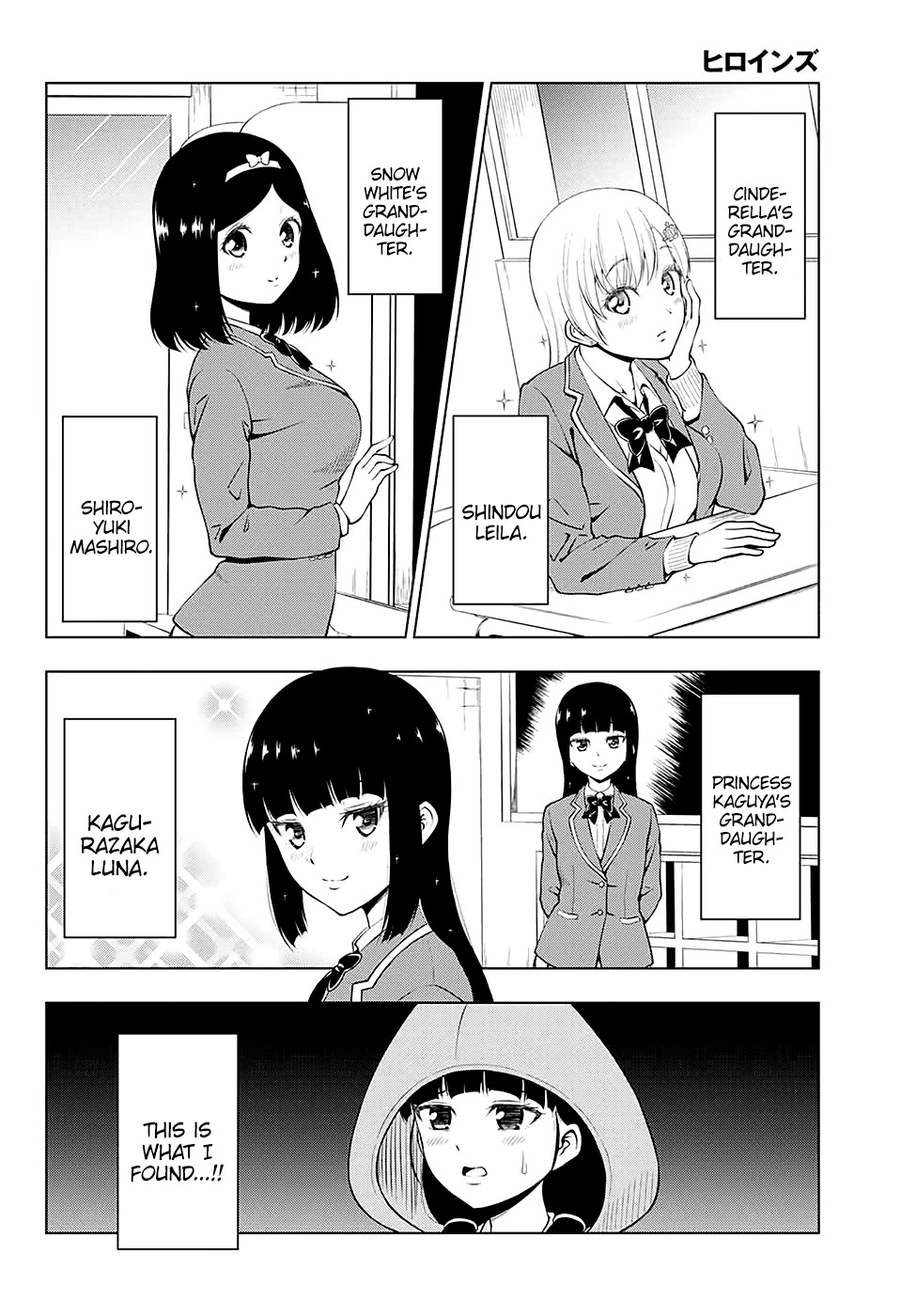 Heroines Chapter 1 page 2 - Chapter 1