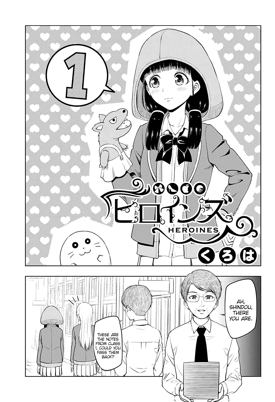Heroines Chapter 1 page 3 - Chapter 1