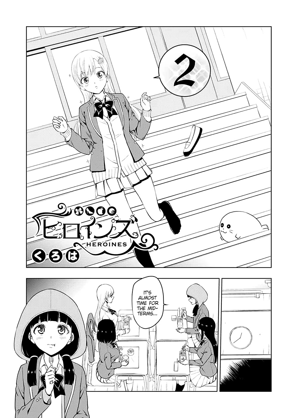 Heroines Chapter 2 page 1 - Chapter 2