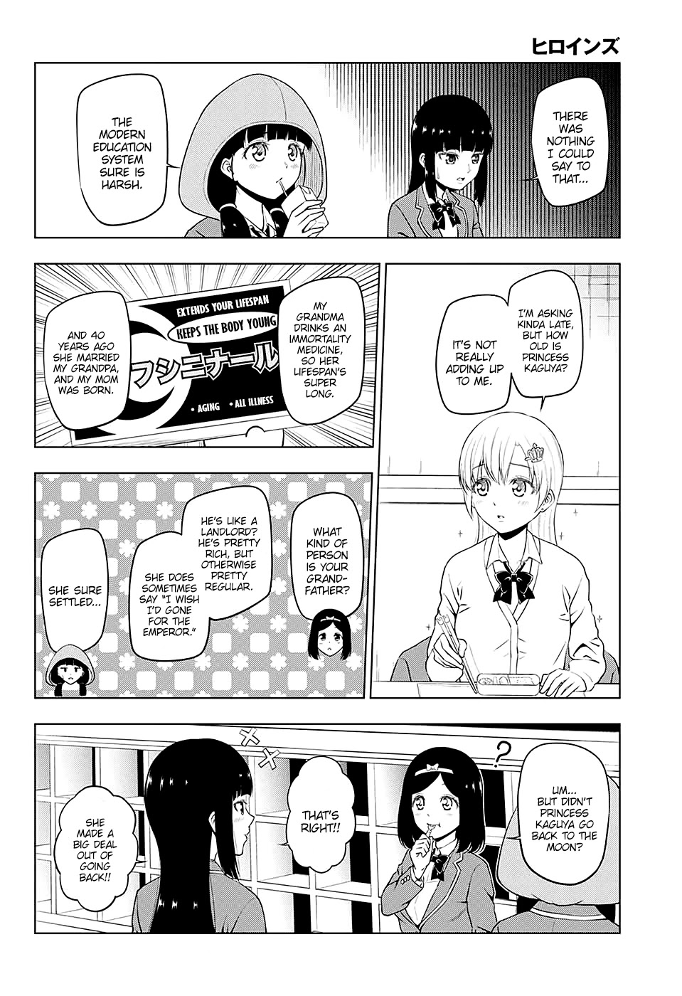 Heroines Chapter 2 page 4 - Chapter 2