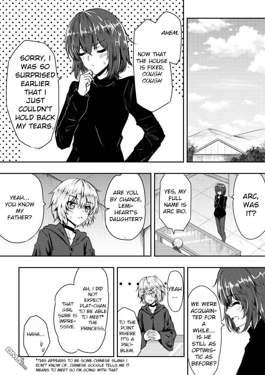 Hero's Marriage Chapter 10 page 1 - Chapter 10