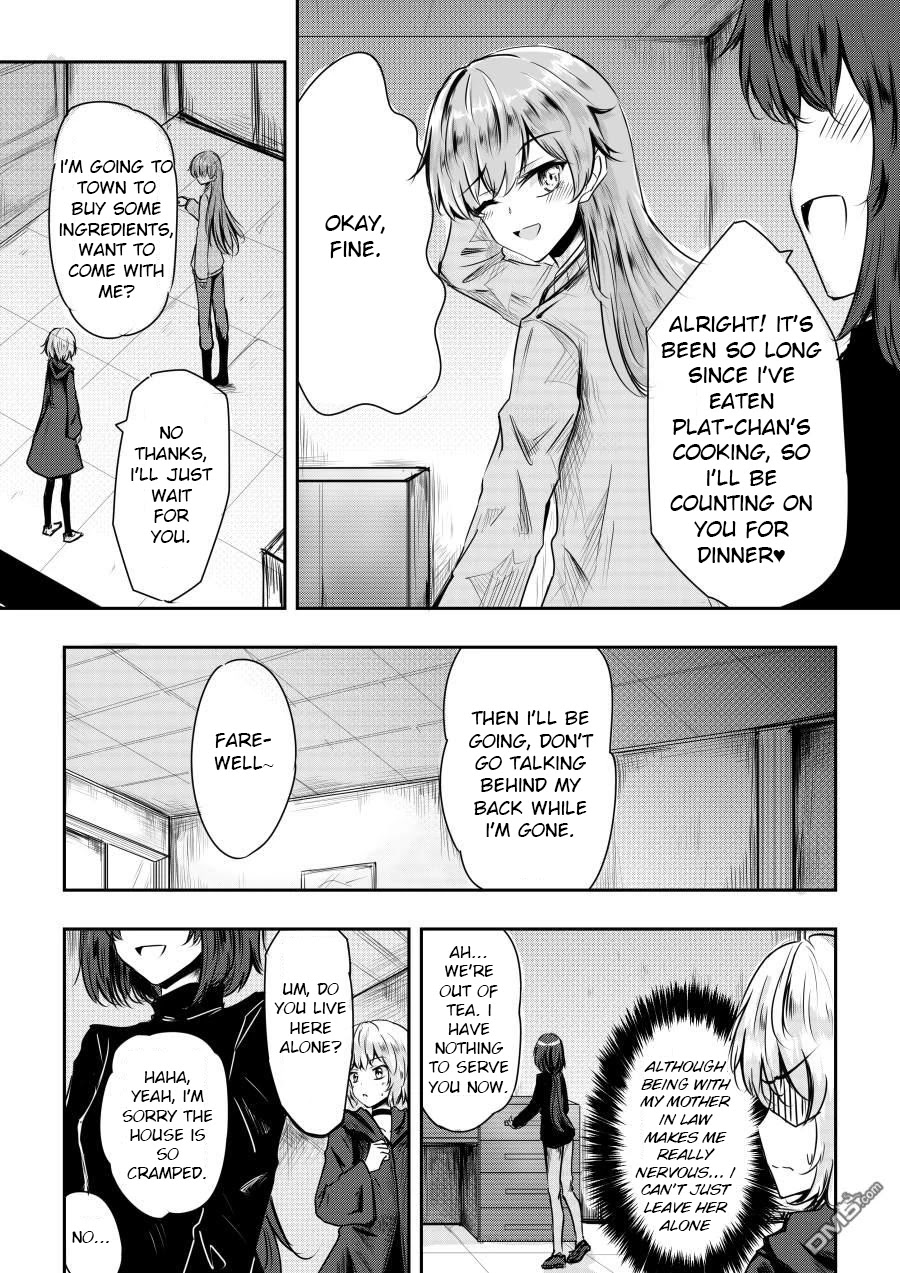 Hero's Marriage Chapter 11 page 1 - Chapter 11
