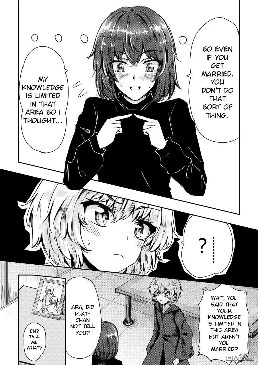 Hero's Marriage Chapter 11 page 3 - Chapter 11