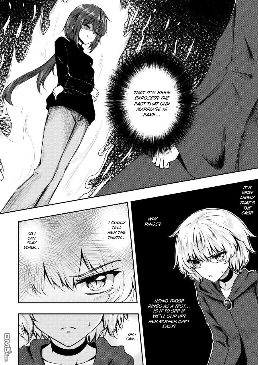 Hero's Marriage Chapter 13 page 3 - Chapter 13
